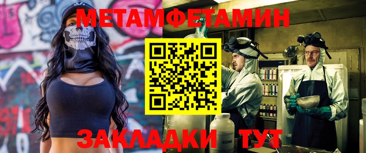 Советский  Амфетамин 97%  АМФ  Вход с VPN 