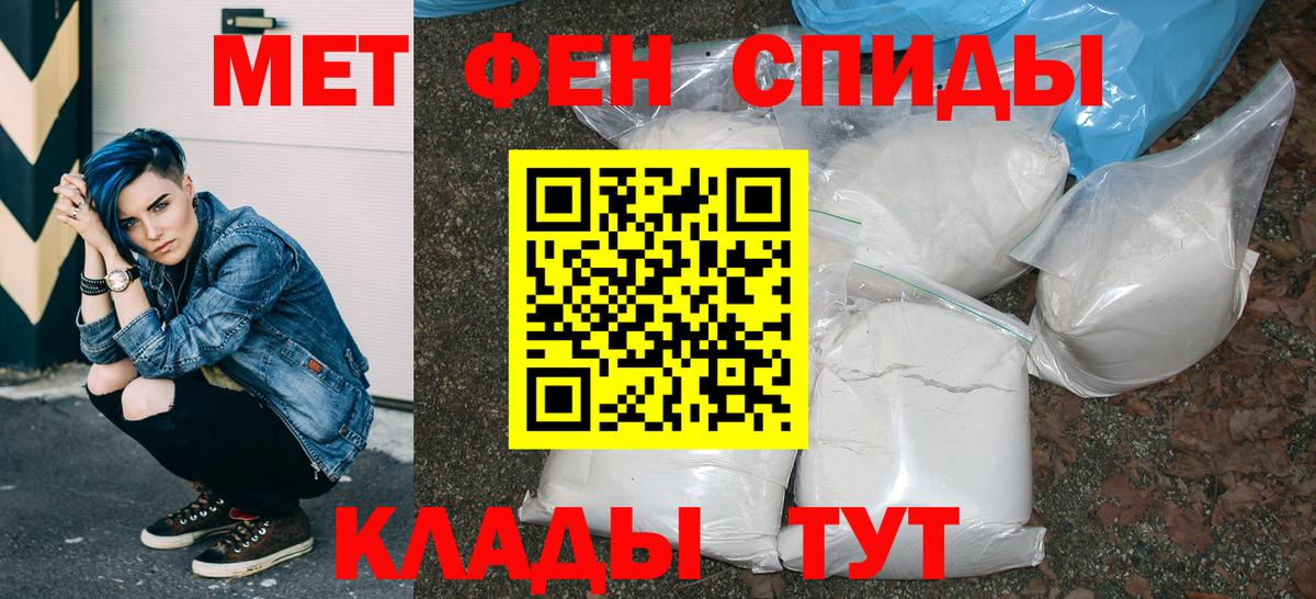 АМФЕТАМИН VHQ Советский