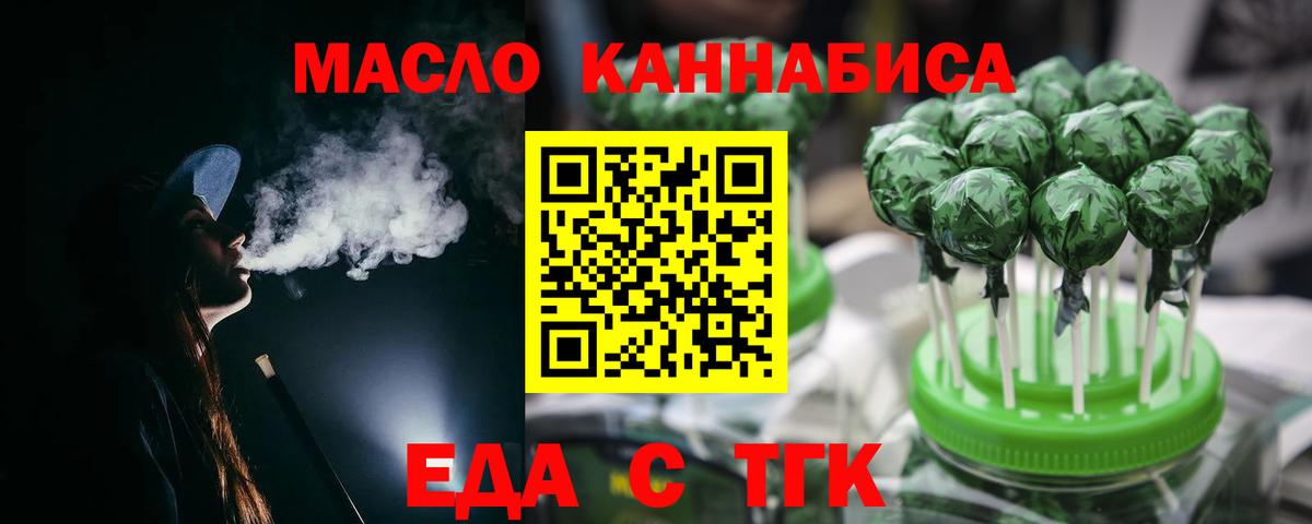 Canna-Cookies марихуана  Вход с VPN  Советский 