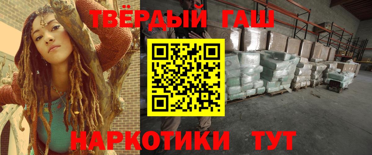 Гашиш  ГАШИШ AMNESIA HAZE  Вход с VPN  Советский 