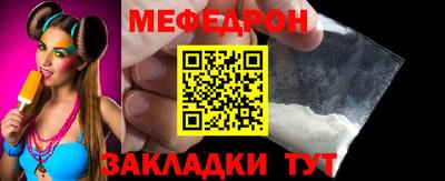 винт Новодвинск