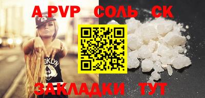 mdpv Новокубанск