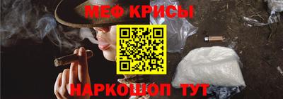 mdpv Новокубанск