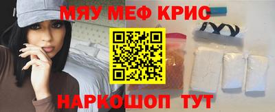 mdpv Новокубанск