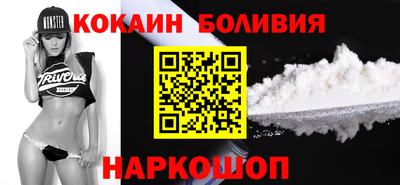 MDMA Premium VHQ Новозыбков