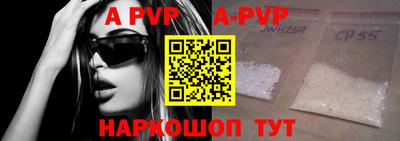 mdpv Новокубанск