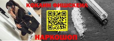 винт Новодвинск