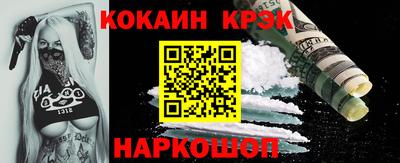 винт Новодвинск