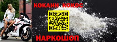 mdpv Новокубанск