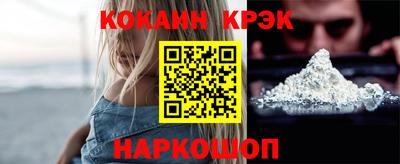 mdpv Новокубанск