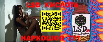 винт Новодвинск