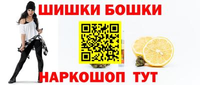 винт Новодвинск
