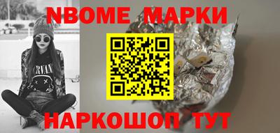 винт Новодвинск