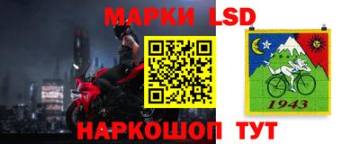 винт Новодвинск