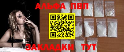 винт Новодвинск