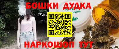 винт Новодвинск