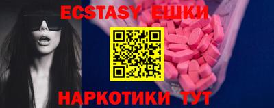 винт Новодвинск