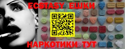MDMA Premium VHQ Новозыбков