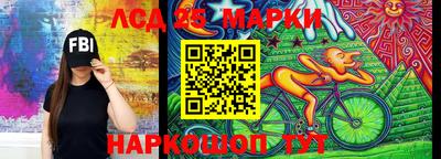 винт Новодвинск