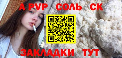 винт Новодвинск