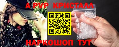 mdpv Новокубанск