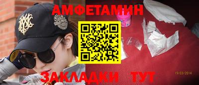 MDMA Premium VHQ Новозыбков