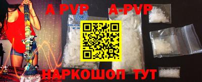 винт Новодвинск