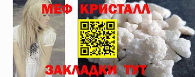 винт Новодвинск