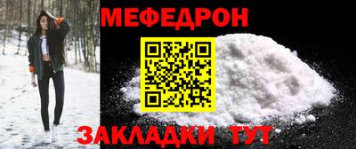 MDMA Premium VHQ Новозыбков