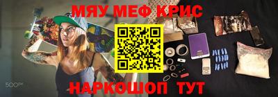 мдма Обнинск