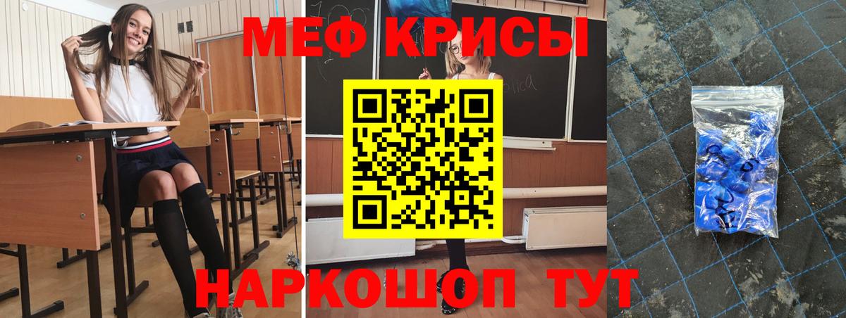 МЯУ-МЯУ VHQ  МЯУ-МЯУ  Советский  Вход с VPN 