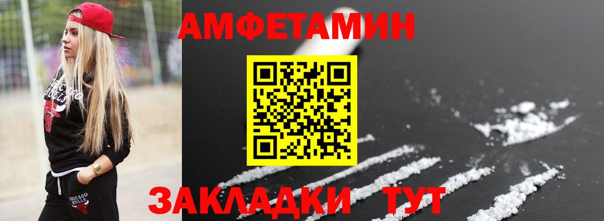 Первитин Декстрометамфетамин 99.9% Советский