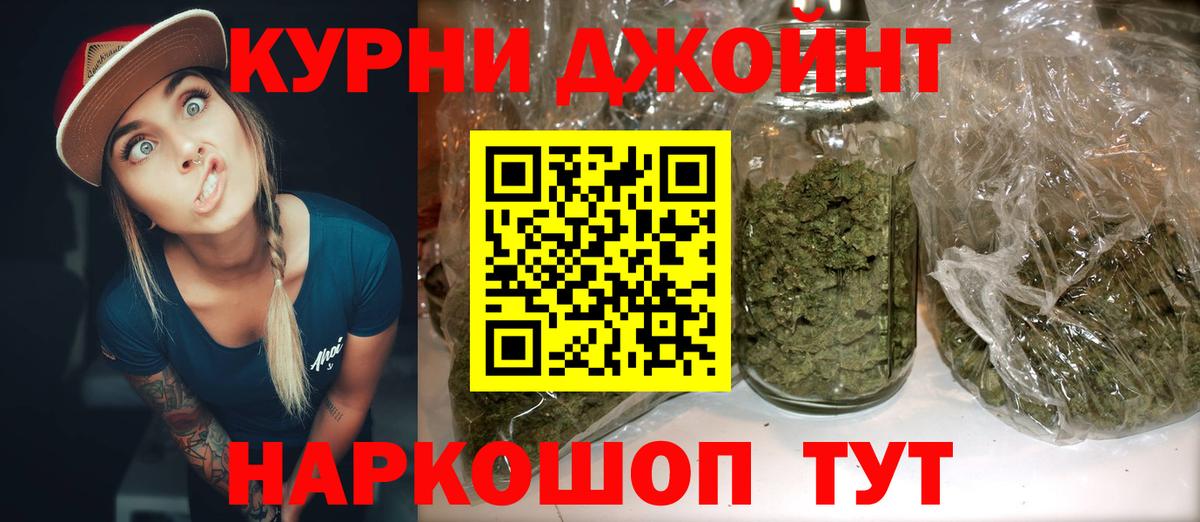 Каннабис MAZAR  Вход с VPN  Марихуана MAZAR  Канабис сатива  Советский 