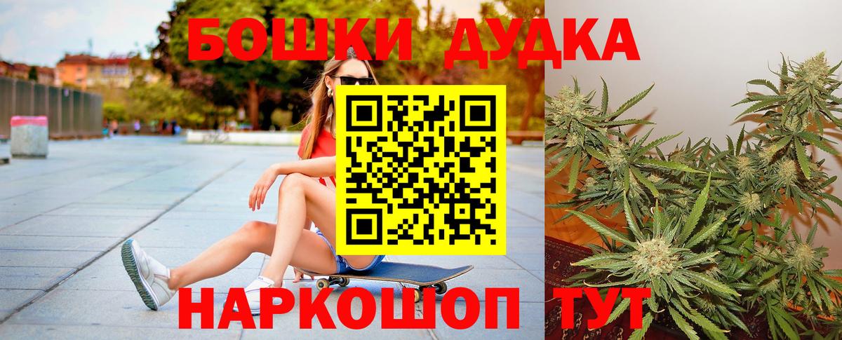 Шишки марихуана конопля Советский